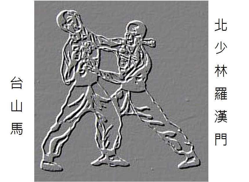 combat tactics
